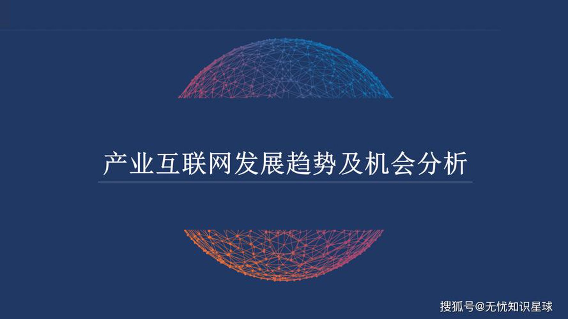 华盛祥天科技